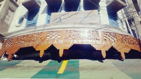 Gurdas Ram Jalebi Wala